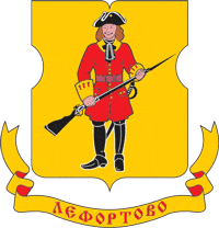 эвакуатор дешево в Лефортово