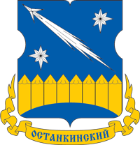 Услуги эвакуатора манипулятора в Останкино